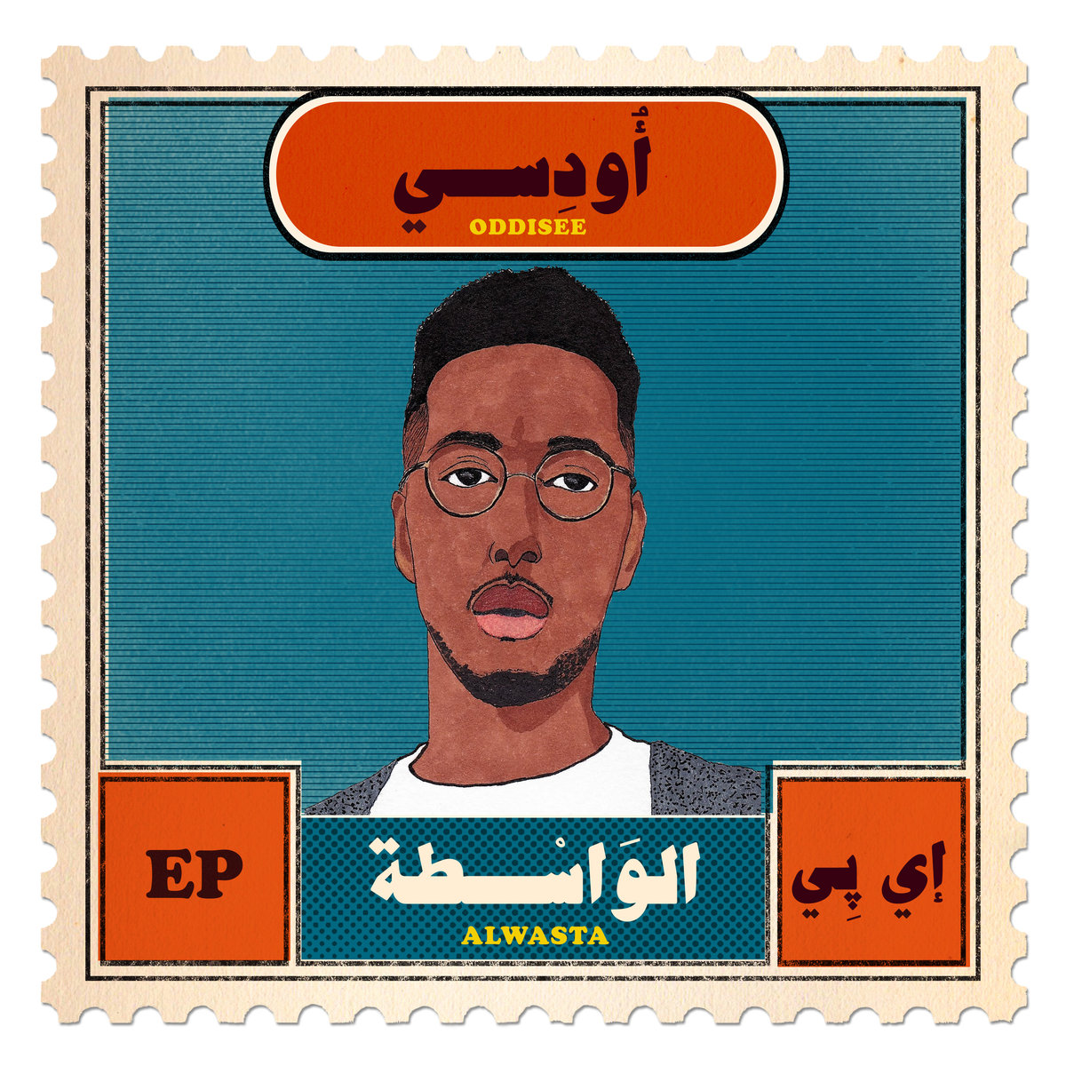 Reviewing Oddisee's New EP 'AlWasta'