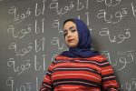 Meet Muslim Feminist Aya Shehata, Founder and President of the Feminist Empowerment Movement