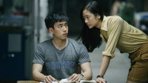 bad genius