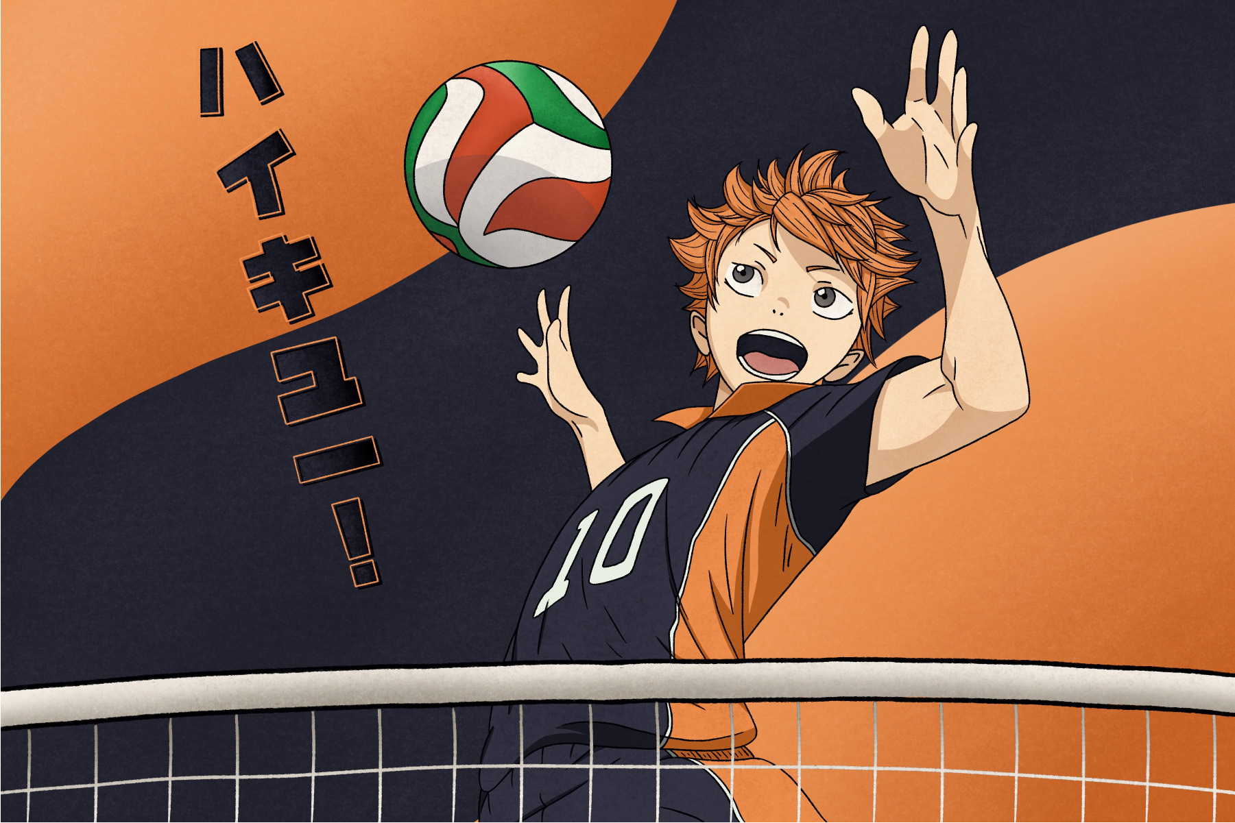 illustration of a volleyball player for an article about haikyu!!