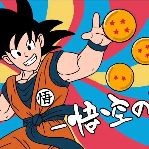 An illustration of Goku from Dragon Ball Z for an article about the history behind Goku Day. (Illustration by Lexey Gonzalez, Wichita State University)