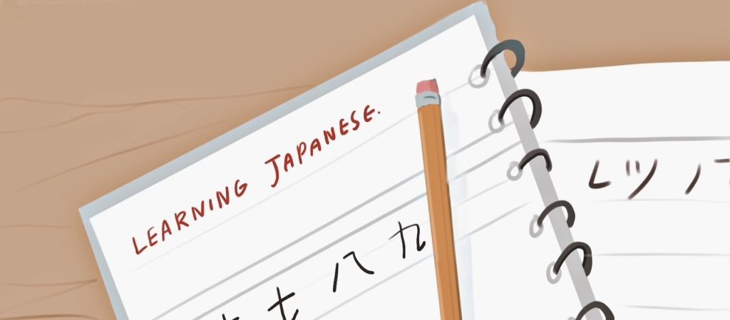 A notebook for a Japanese language learner.