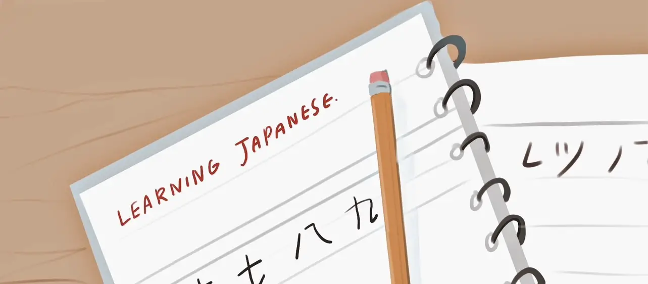 A notebook for a Japanese language learner.