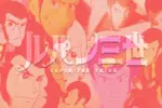 Collage of Lupin characters under overlay of title.